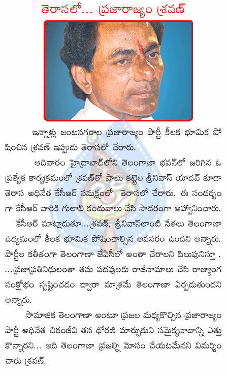 kcr,dr shravan,prp,telangana,trs  kcr, dr shravan, prp, telangana, trs